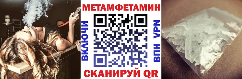 mega ТОР Бор Amphetamine VHQ
