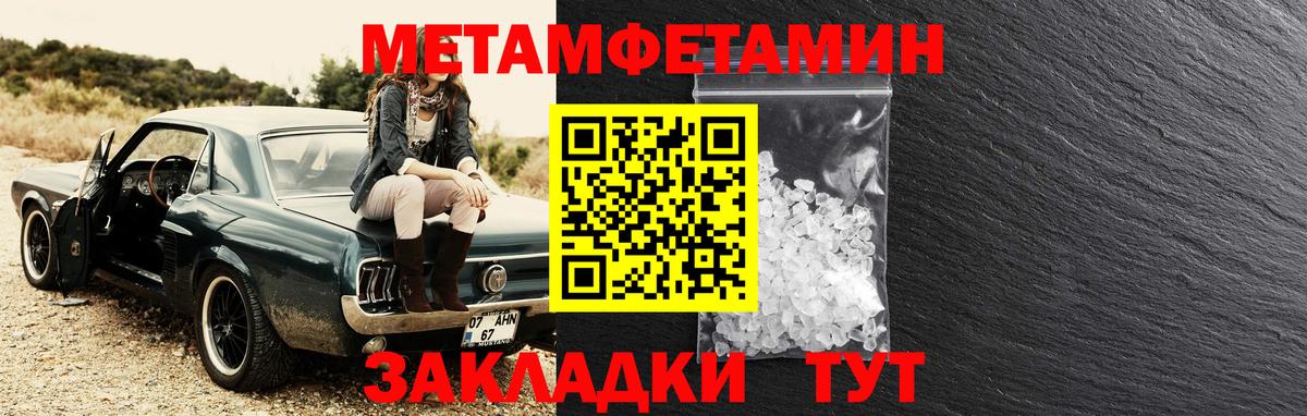 АМФЕТАМИН 97%  Вход с VPN  Amphetamine  АМФ  Бор 