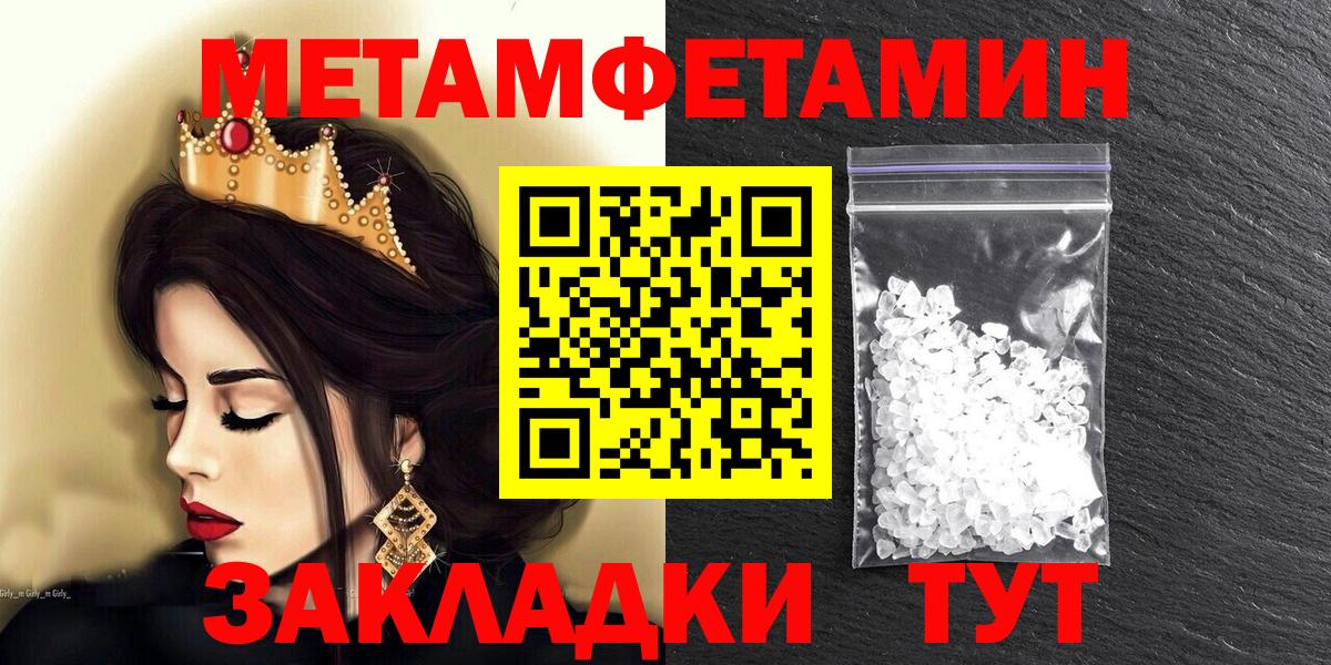 АМФ Premium Бор