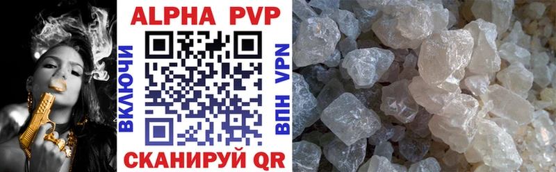 наркота  Бор  Alpha PVP VHQ 