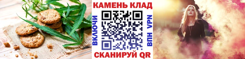 Еда ТГК конопля  Бор 