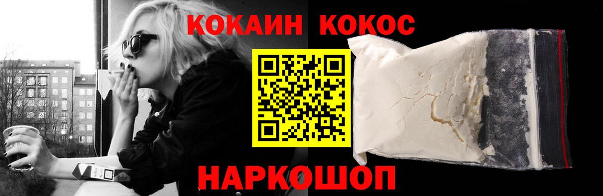 Кокаин 99% Бор