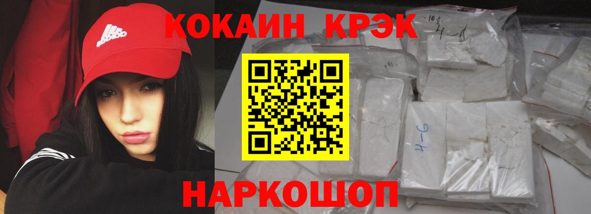 Alpha-PVP Бор