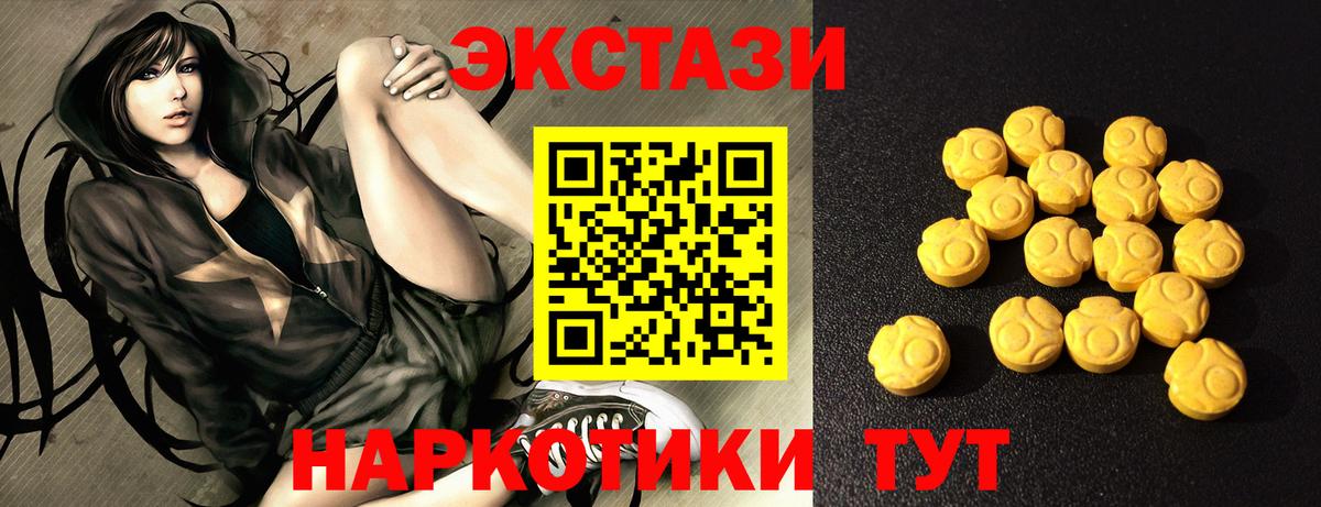 Экстази louis Vuitton Бор