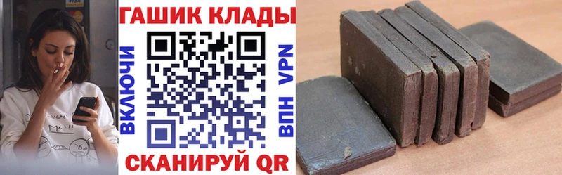 Гашиш убойный  Бор 
