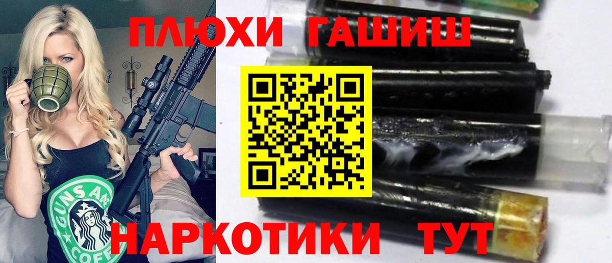 ГАШИШ VHQ Бор