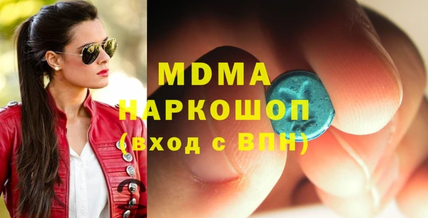 молекула духа Балабаново