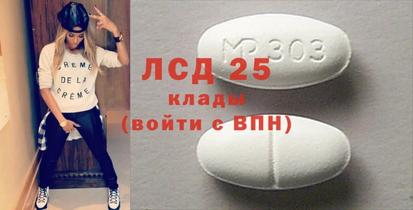 соль ск Балахна