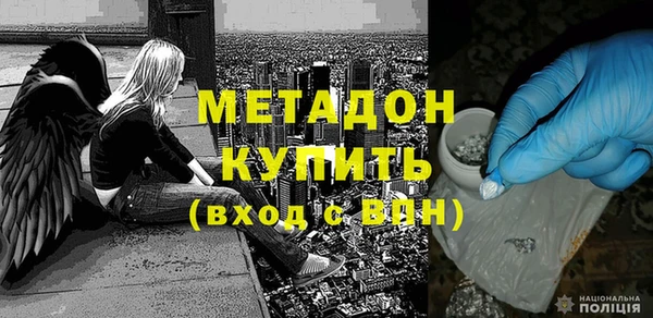 молекула духа Балабаново