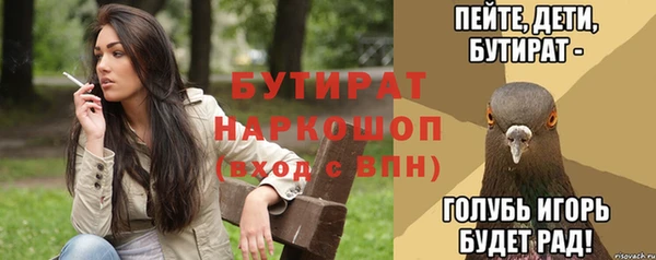молекула духа Балабаново