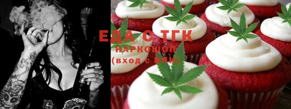 молекула духа Балабаново