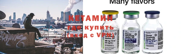 соль ск Балахна