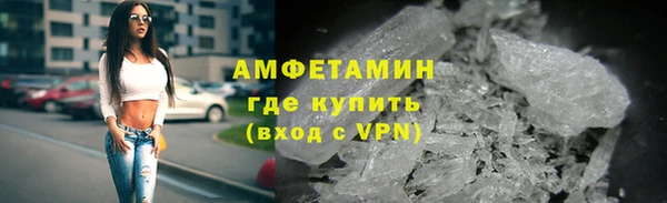 соль ск Балахна