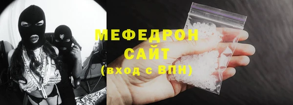 молекула духа Балабаново