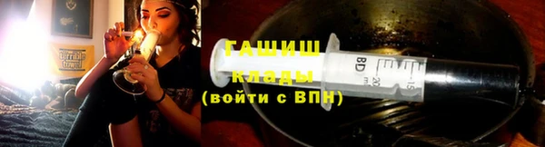 соль ск Балахна