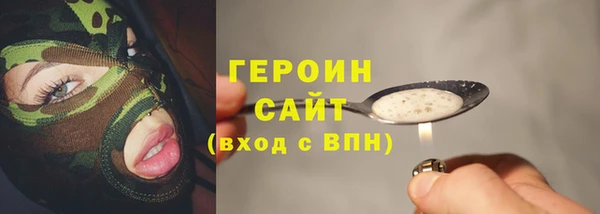 молекула духа Балабаново