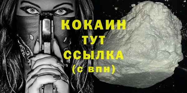 бошки Баксан