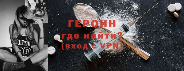молекула духа Балабаново