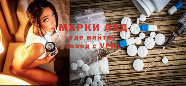 марки lsd Каменка