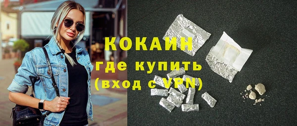 бошки Баксан
