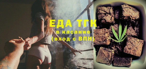 молекула духа Балабаново