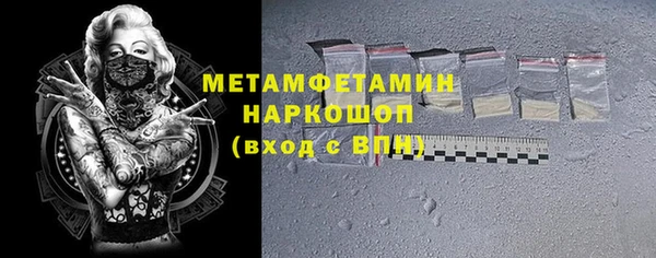 соль ск Балахна