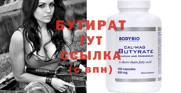 бошки Баксан