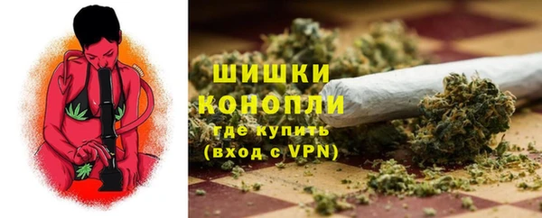 молекула духа Балабаново