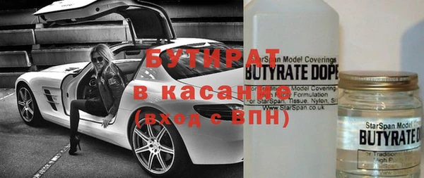 соль ск Балахна