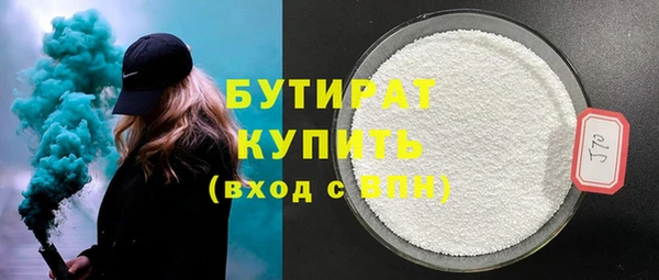бошки Баксан