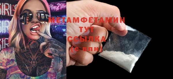 молекула духа Балабаново
