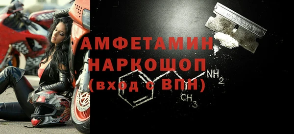 бошки Баксан