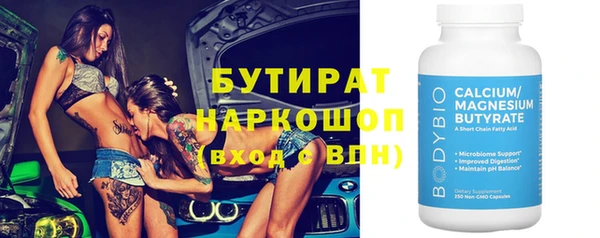 бошки Баксан