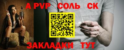 ECSTASY Бузулук