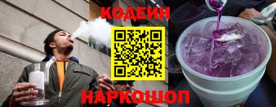 2c-b Будённовск