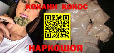 кокаин колумбия Бугуруслан