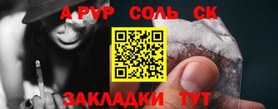 кокаин колумбия Бугуруслан