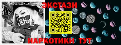 2c-b Будённовск
