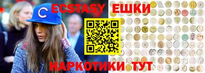 ECSTASY Бузулук