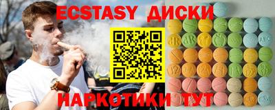 2c-b Будённовск