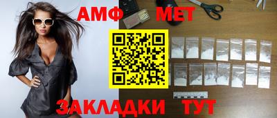 2c-b Будённовск
