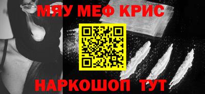 2c-b Будённовск