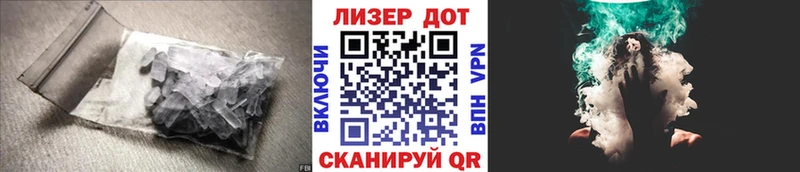ЛСД экстази ecstasy  hydra ТОР  Бор 