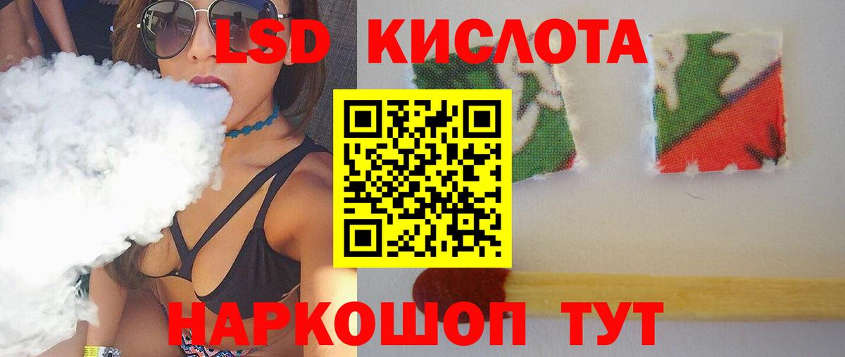Лсд 25 экстази  Лсд 25 экстази ecstasy  Вход с VPN  Бор  LSD-25 экстази ecstasy 