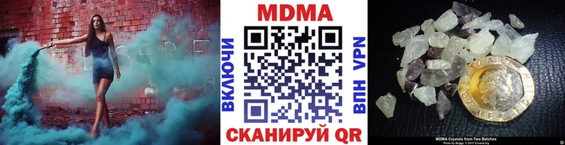 ссылка на мегу зеркало  Бор  MDMA crystal 