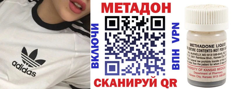 где купить   Бор  Метадон VHQ 