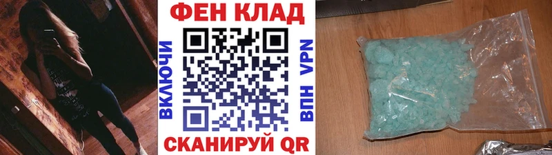 МЕТАМФЕТАМИН мет  Бор 