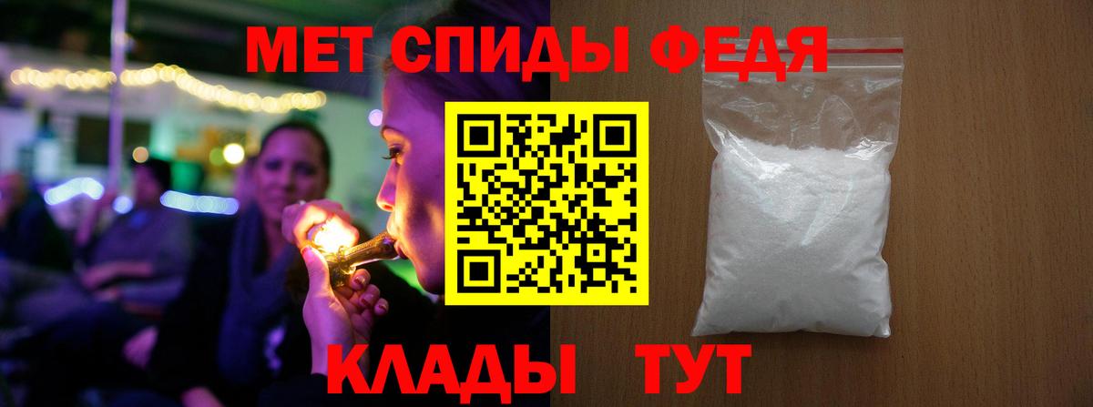 Метамфетамин пудра  МЕТАМФЕТАМИН  Бор  Вход с VPN 