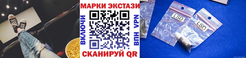 Наркотические марки 1,8мг где найти Бор
