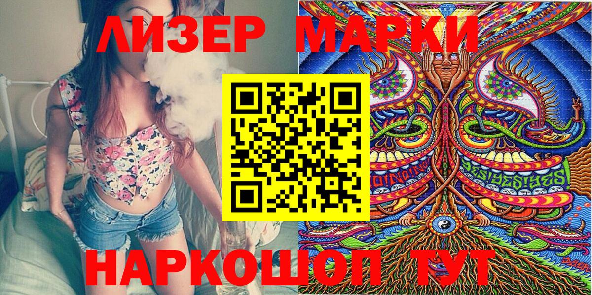 Марки NBOMe  Вход с VPN  Бор  Марки N-bome 1,8мг 